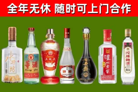 武威烟酒回收名酒系列.jpg