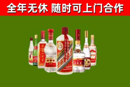 武威回收名酒