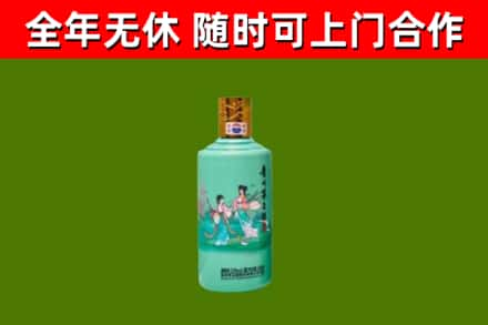 武威烟酒回收24节气茅台酒.jpg