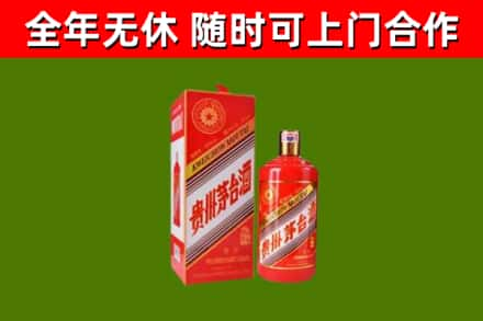 武威回收生肖茅台酒