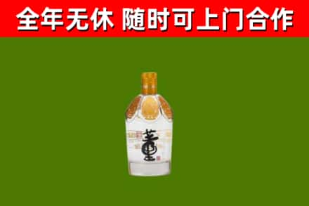 武威烟酒回收董酒.jpg