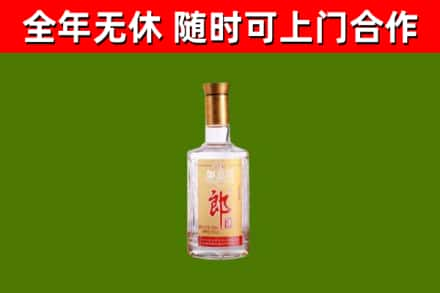 武威回收郎酒