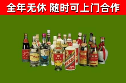 武威回收白酒