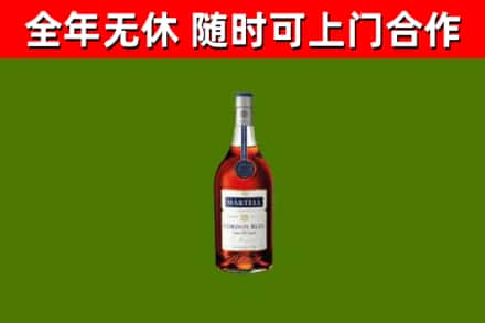 武威烟酒回收马爹利蓝带洋酒.jpg