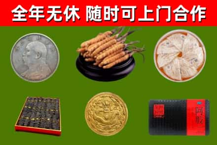 武威回收礼品